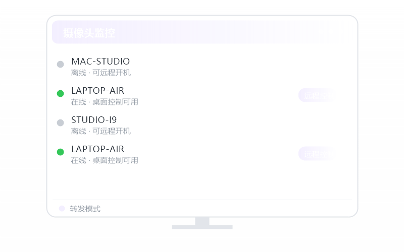 手机远玩 CS2 示意