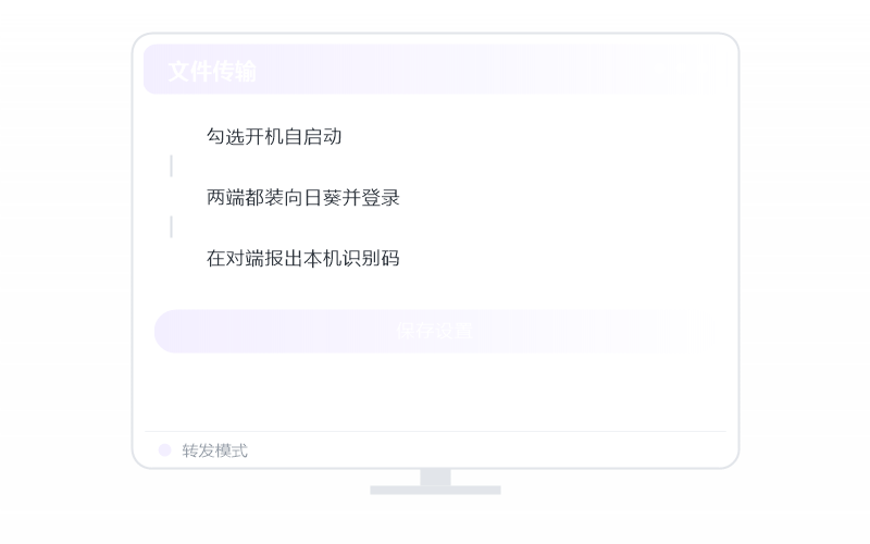 手机远玩 绝地求生 示意