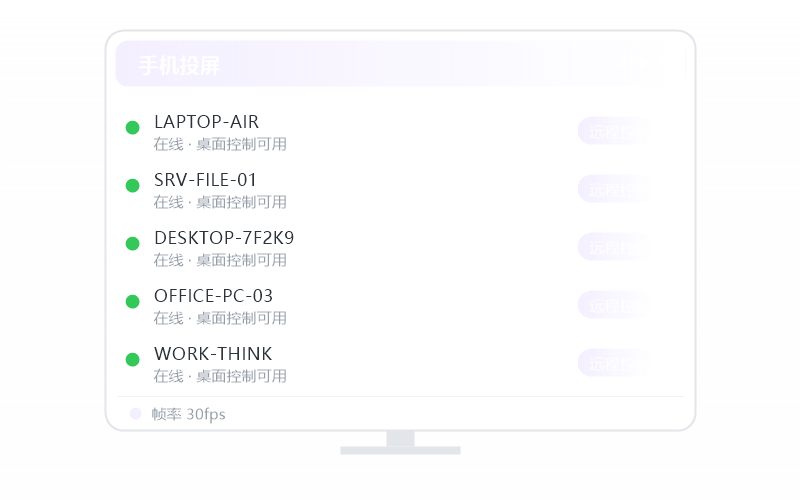手机远玩 无畏契约 示意