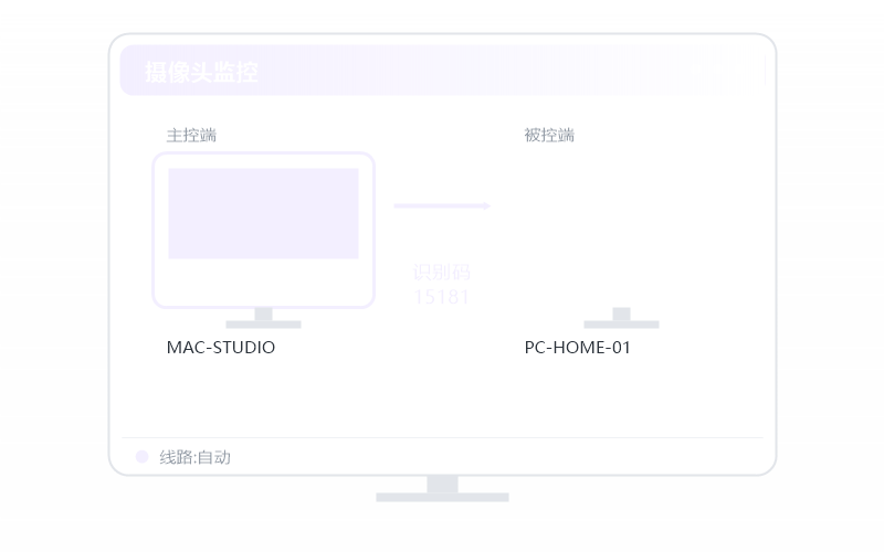 手机远玩 剑网3 示意