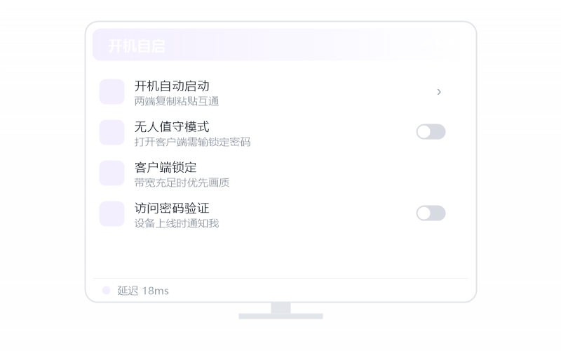 手机远玩 星际争霸2 示意