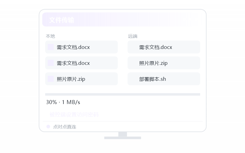 手机远玩 艾尔登法环 示意
