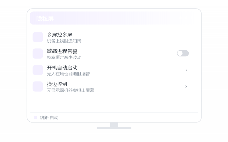 手机远玩 赛博朋克2077 示意