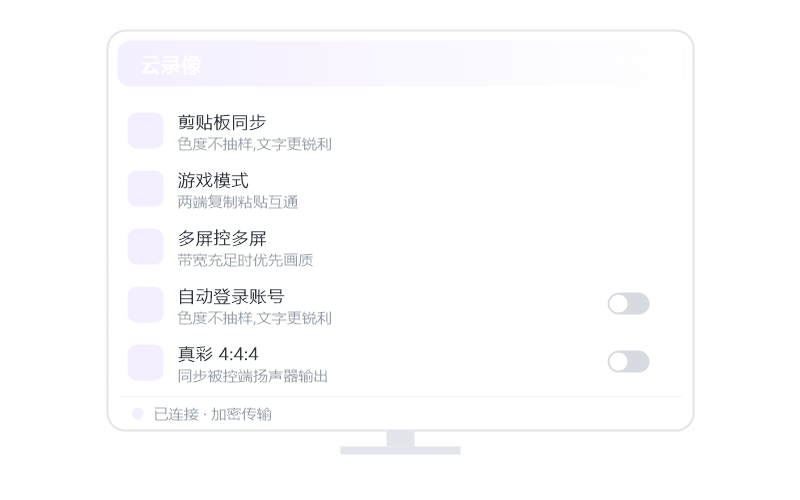 手机远玩 双人成行 示意