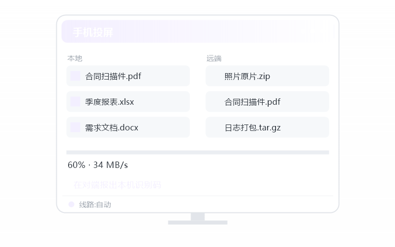 手机远玩 泰拉瑞亚 示意