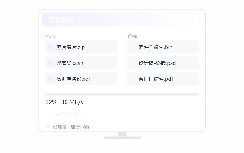 手机远玩 实况足球 示意