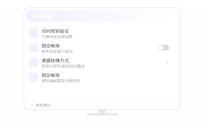 手机远玩 街霸6 示意