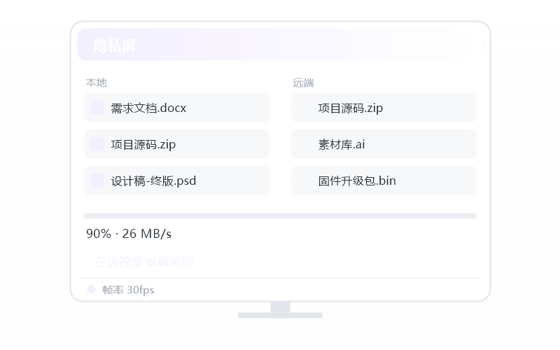 手机远玩 只狼 示意