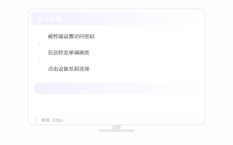 手机远玩 欧洲卡车模拟 示意