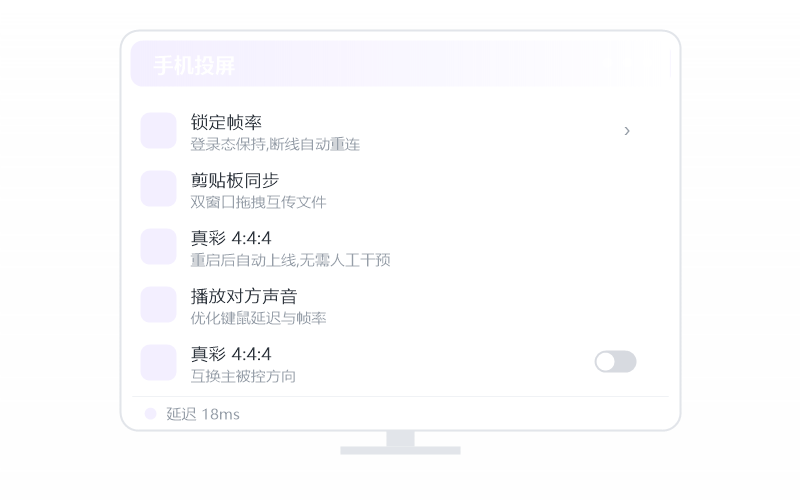 手机远玩 微软模拟飞行 示意