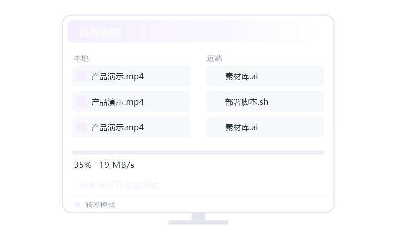 手机远玩 炉石传说 示意