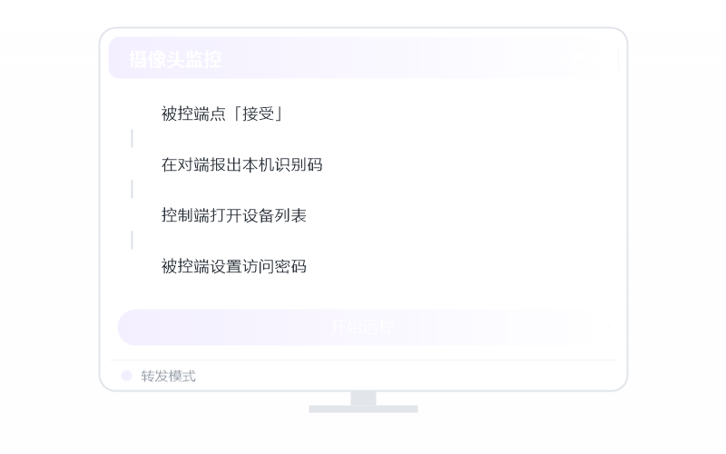 手机远玩 第五人格 示意