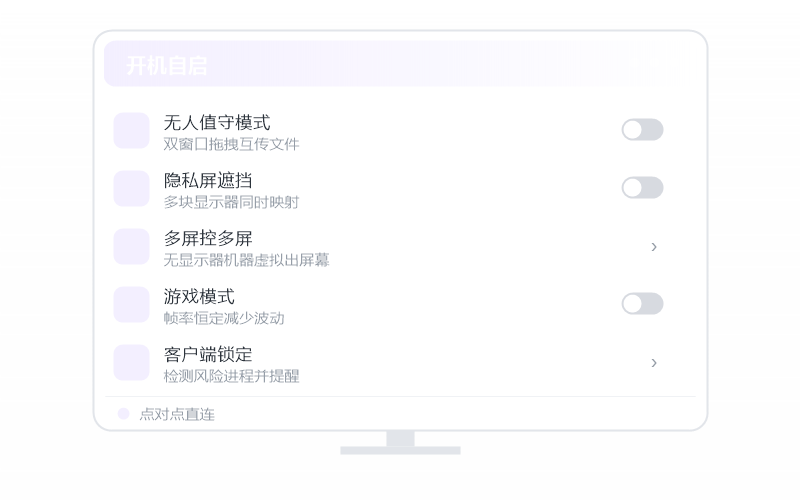 手机远玩 蛋仔派对 示意