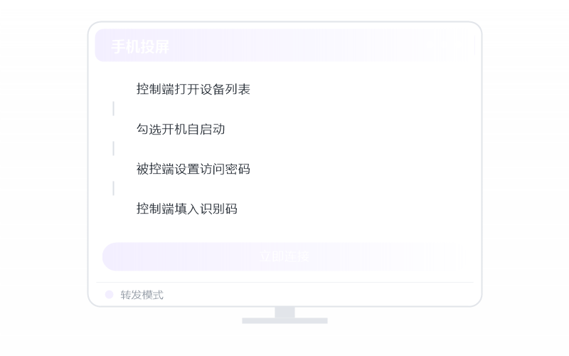 手机远玩 暗黑破坏神：不朽 示意