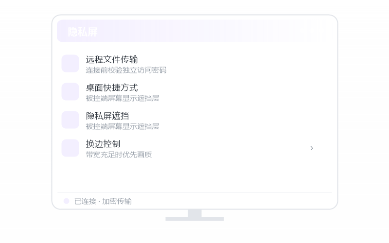 手机远玩 暗区突围 示意