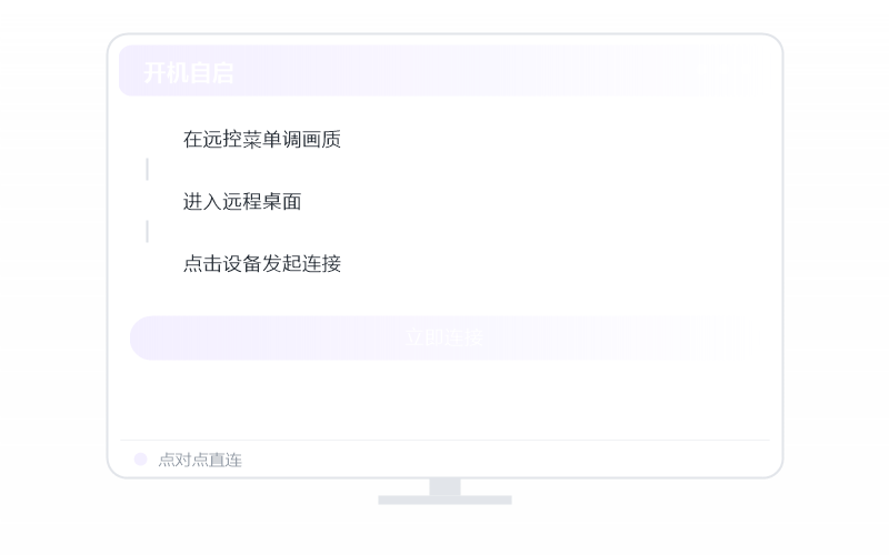 手机远玩 阴阳师 示意