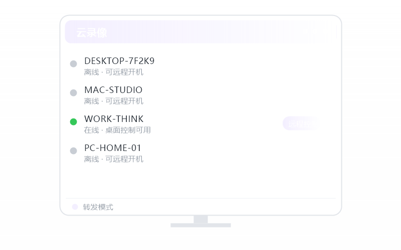 手机远玩 率土之滨 示意