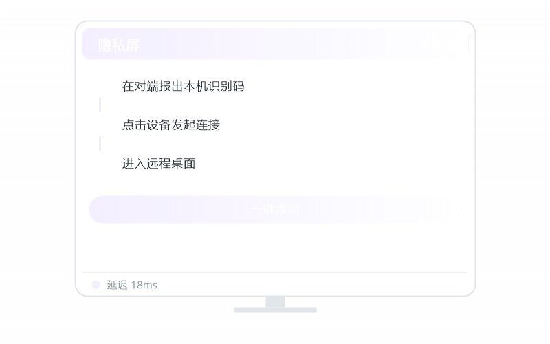 台式机·远程开机示意