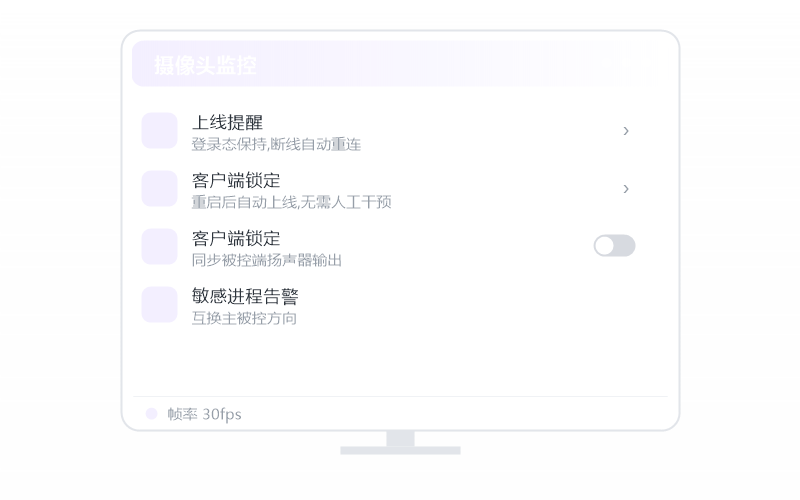 一体机·远程开机示意