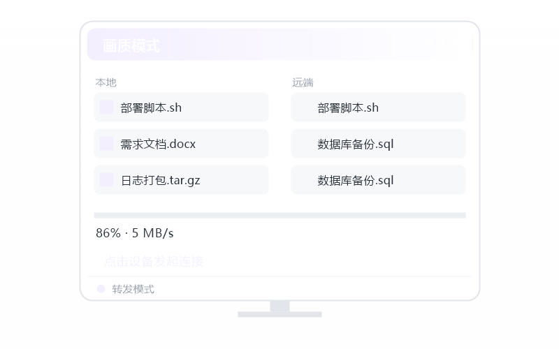 联想拯救者·远程开机示意