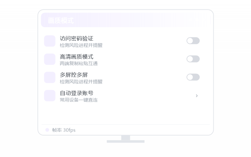 机械革命·远程开机示意