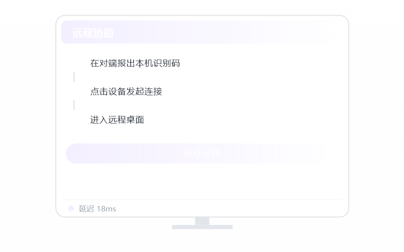 雷神笔记本·远程开机示意