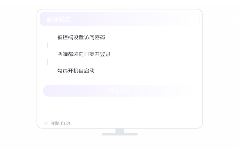 Mac mini·远程开机示意