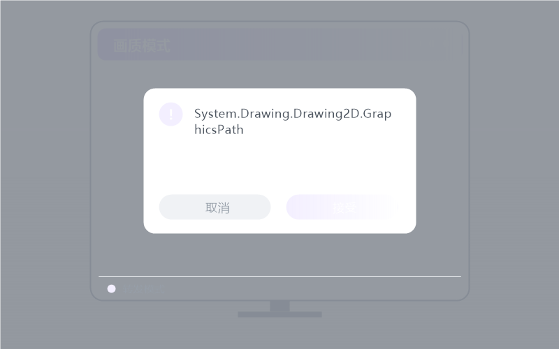 家里的旧电脑·远程开机示意