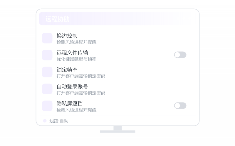 华硕（ASUS）·BIOS 设置示意