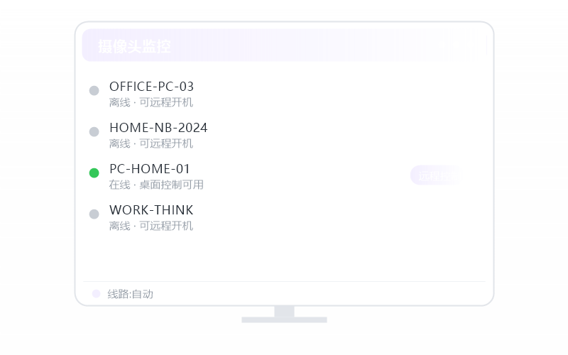 华硕（ASUS）·BIOS 设置示意