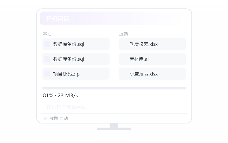 华硕（ASUS）·BIOS 设置示意