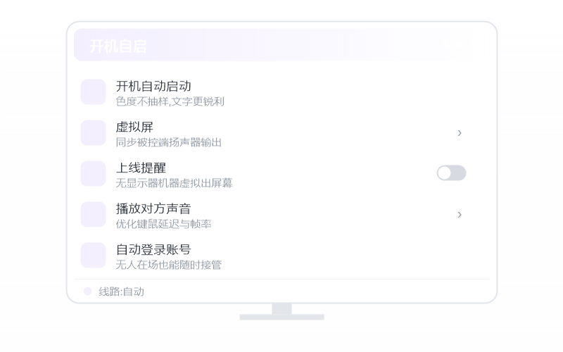 戴尔 Latitude D630·BIOS 设置示意