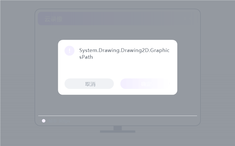 戴尔 Latitude D630·BIOS 设置示意