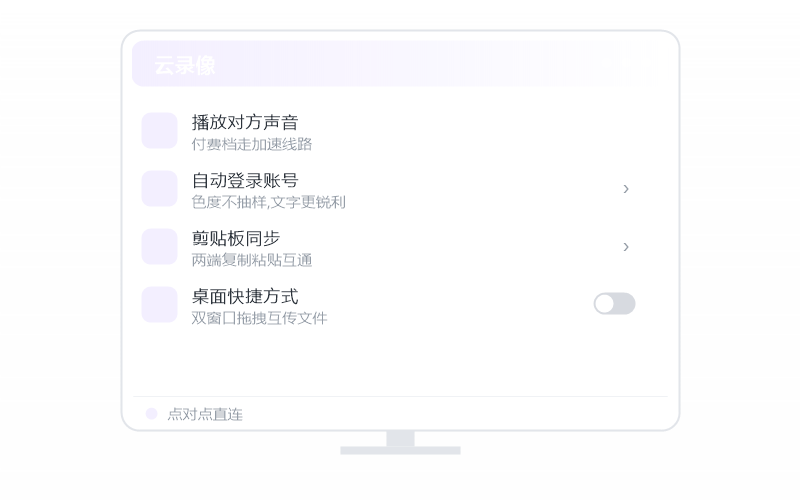 华擎（ASRock）·BIOS 设置示意