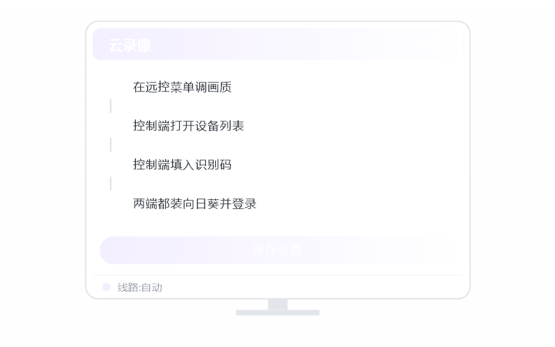 个人免费 权益示意