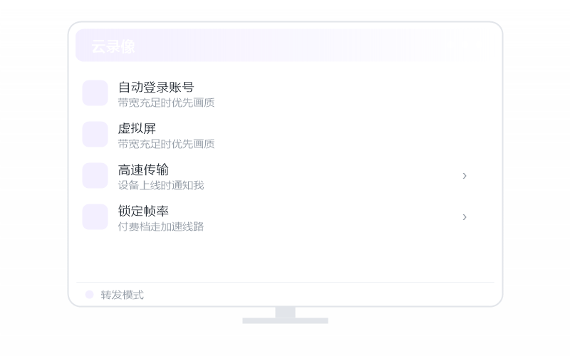 瓜子会员 权益示意