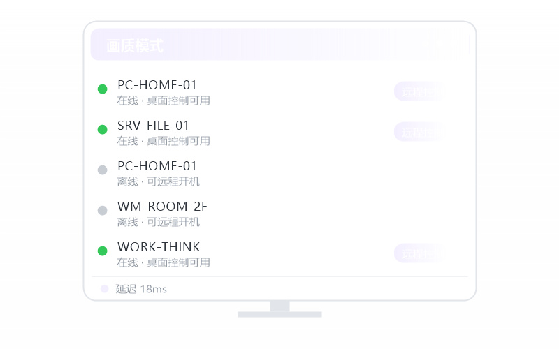 瓜子会员 档位示意