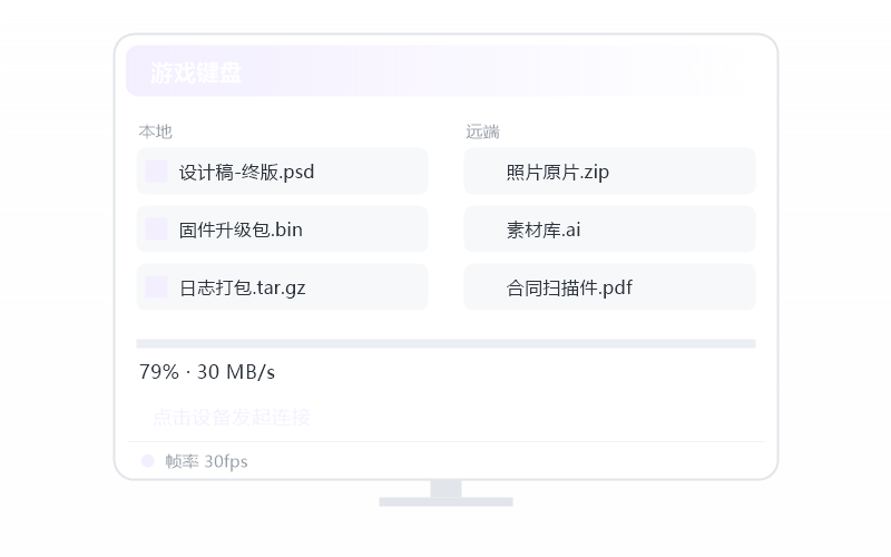 瓜子会员 档位示意