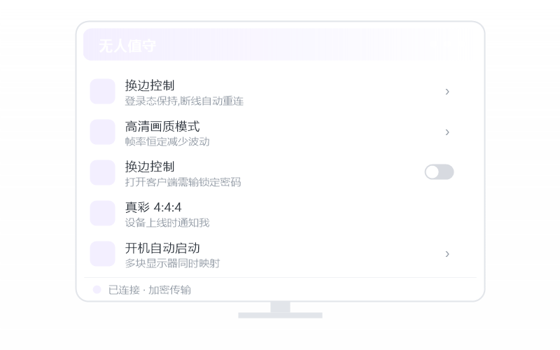 瓜子会员 档位示意