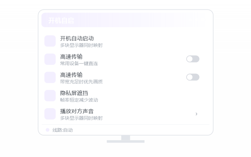 超级会员 档位示意