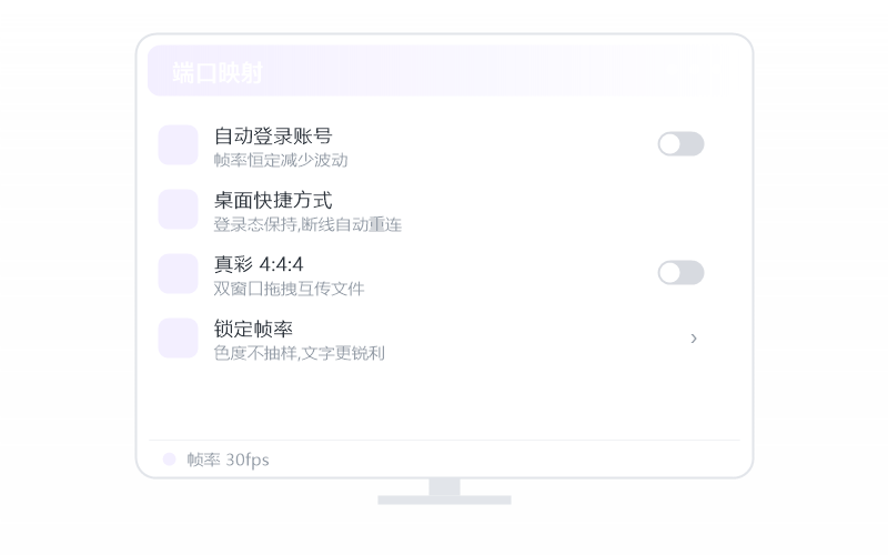 小宇宙会员 权益示意