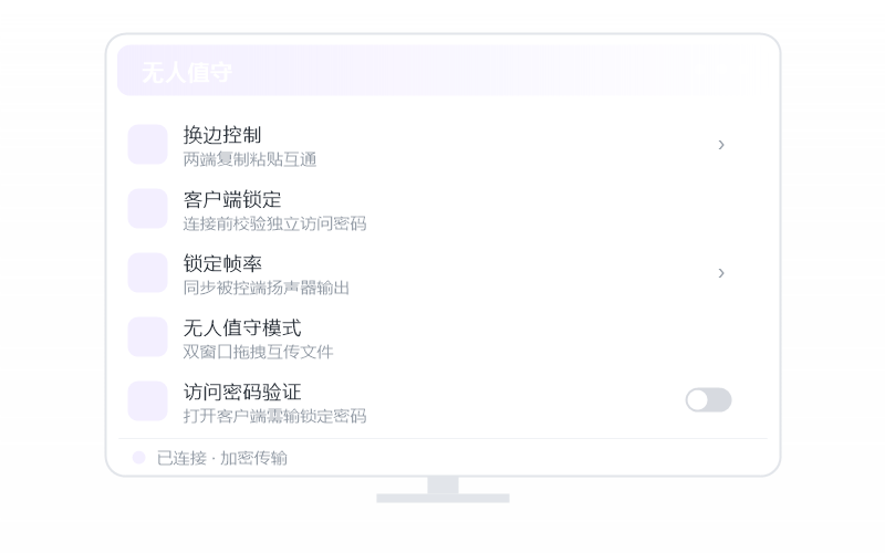 小宇宙会员 权益示意