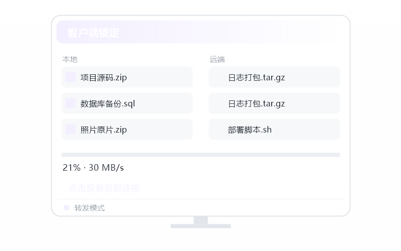 小宇宙会员 权益示意