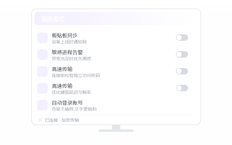 小宇宙会员 权益示意
