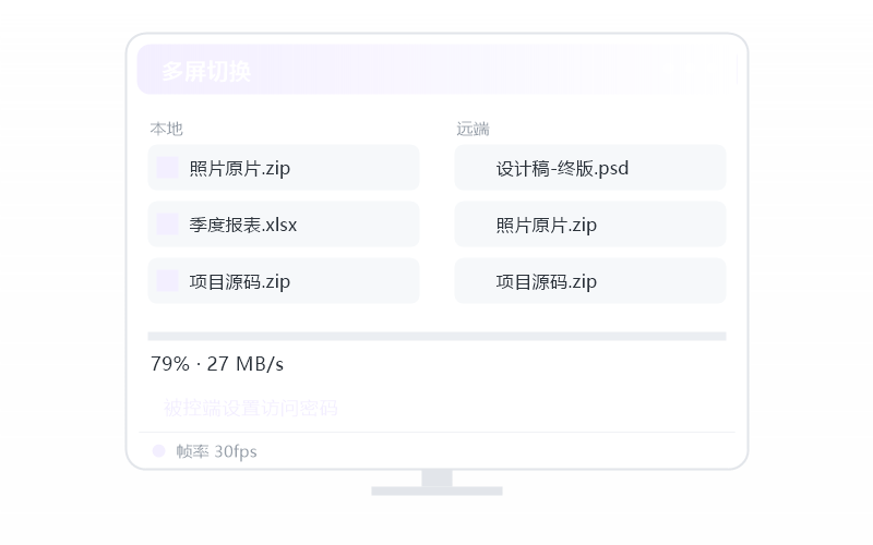 小宇宙会员 档位示意