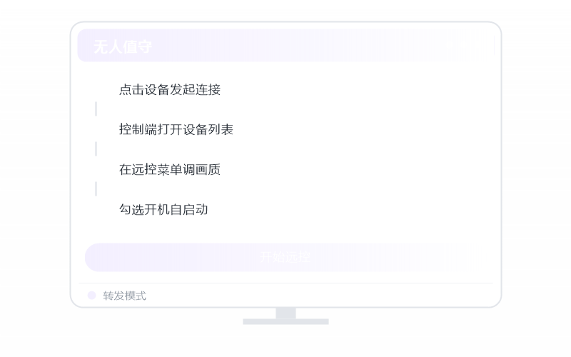 小宇宙会员 档位示意