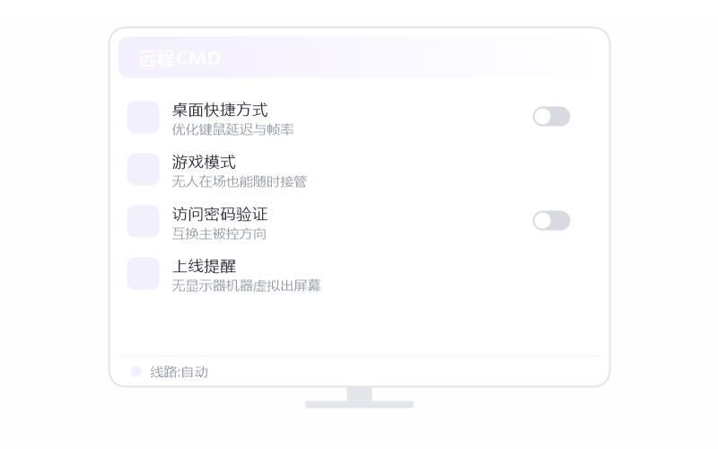 小宇宙会员 档位示意