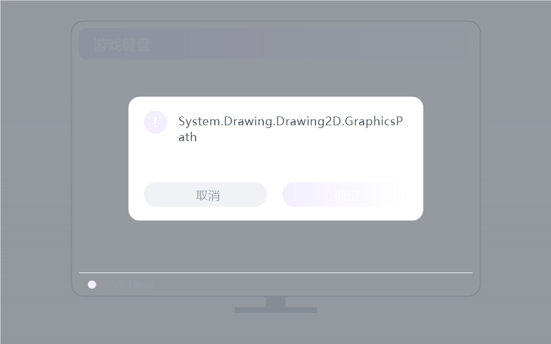 防骗·自称客服说要关闭百万保障/会员 示意