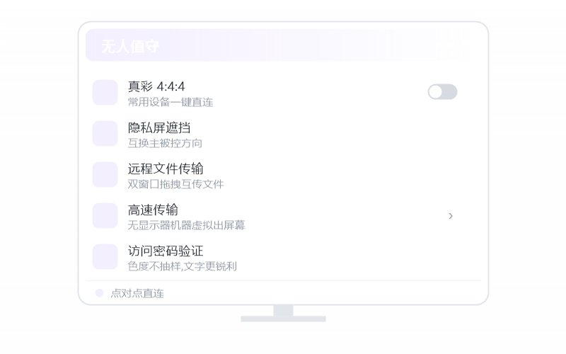 防骗·刷单返佣/做任务赚钱 示意