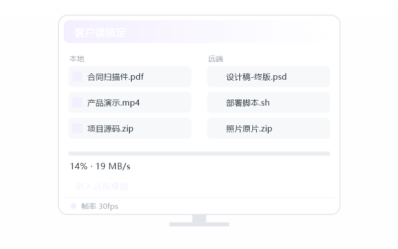 防骗·荐股/理财老师带你操作 示意